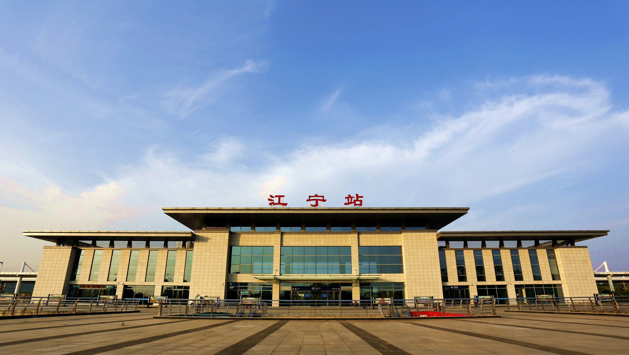 宁杭高速铁路的中间站之一——江宁站